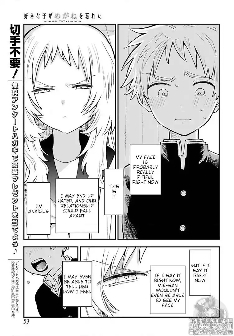 Sukinako ga Megane wo Wasureta Chapter 22 14